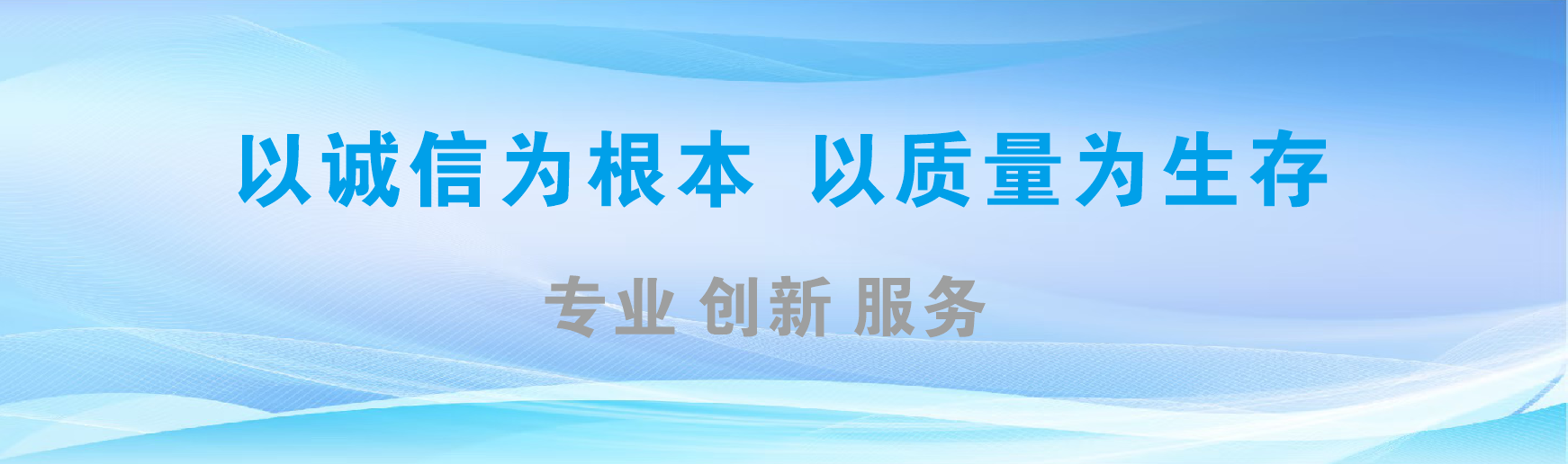 德钦凯创传媒-全国户外广告发布商