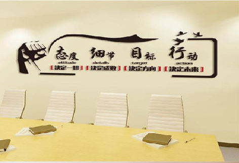 德钦企业文化墙主要展示什么？