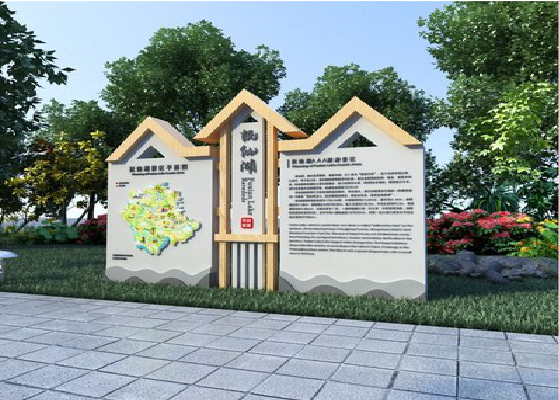 德钦景区标识标牌设计要求。