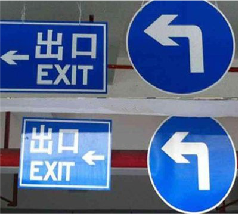 德钦在日常生活中如何区分标识与标牌？