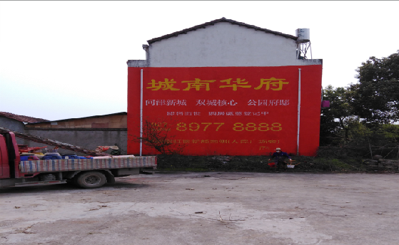 德钦墙体彩绘如何呈现最大效果？