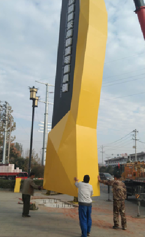 德钦标识标牌的安装方法。