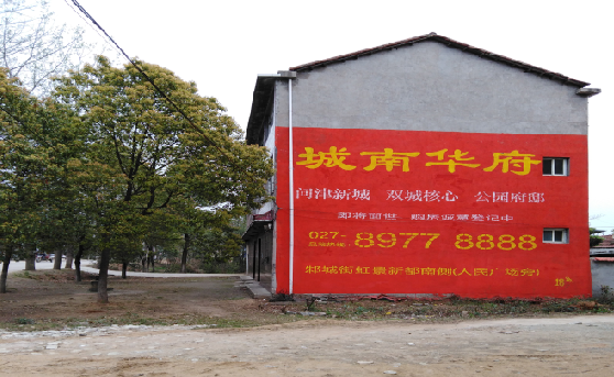 德钦分析哪些行业适合做墙体广告？