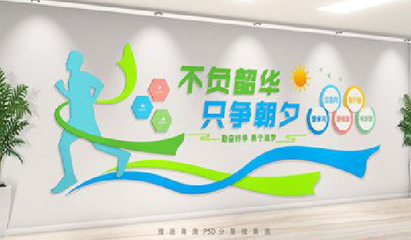 德钦校园室内文化墙如何设计？