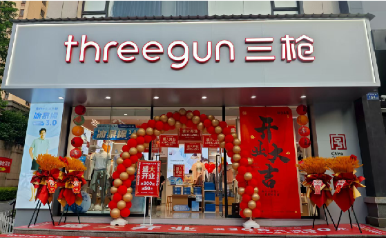 德钦店面装修风格有哪几种及特点？