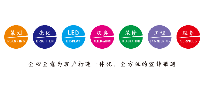 德钦广告公司该如何满足客户需求?