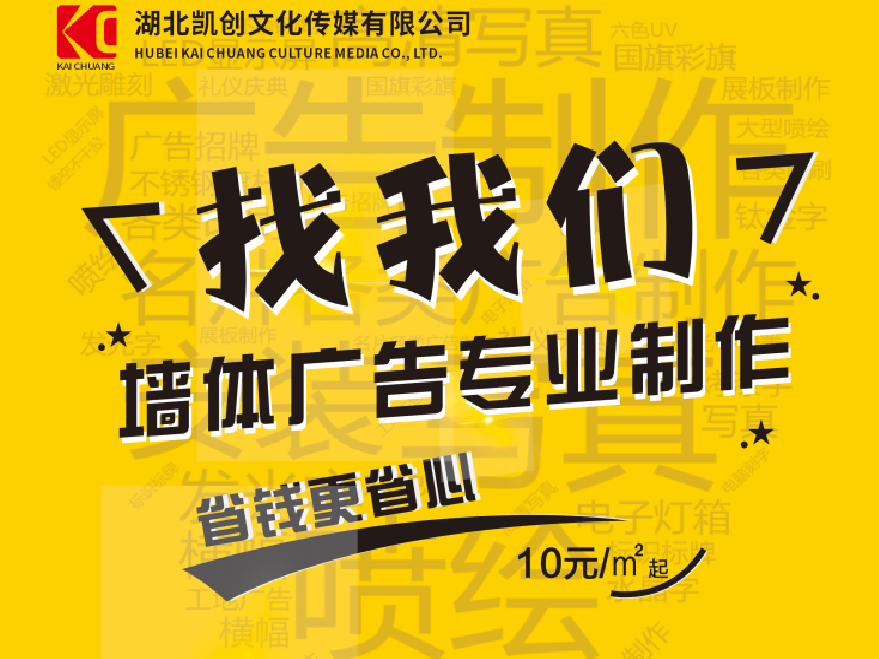 德钦如何增加广告公司的业务量?