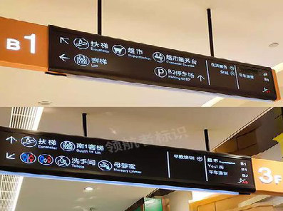 德钦如何通过商场标识牌引导客流分布?
