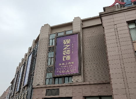 德钦高空喷绘如何安装？