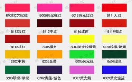 德钦广告油墨饱和度不好的原因。