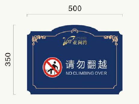 德钦在标牌设计中，如何满足客户需求？