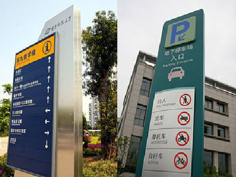 德钦如何维护和保养标识标牌？