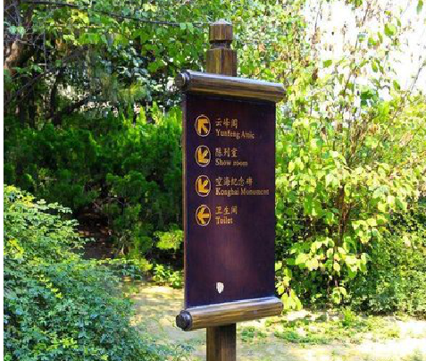 德钦标识牌与环境之间有什么关系？