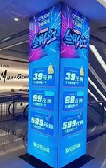 德钦三面立柱灯箱如何制作？